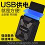 USB版 悦颂V6黑色15寸14寸抽风式笔记本散热器抽风机降温效果