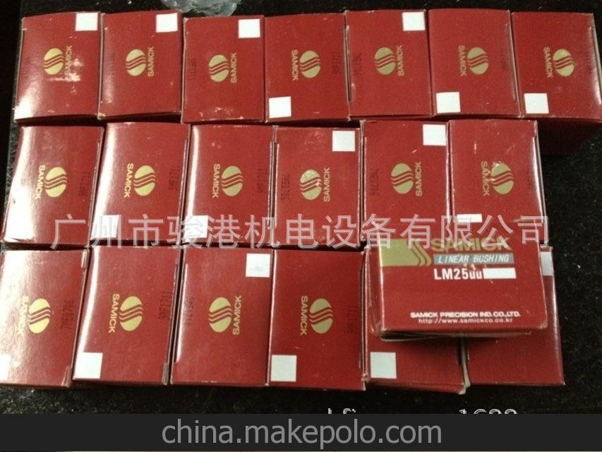 韓國SAMICK直線軸承LM25UU