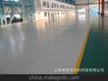环氧地坪漆 地坪漆厂家 环氧树脂地坪漆 地坪漆施工 工厂地面漆
