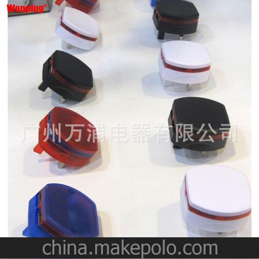 廠家直銷USB充電器 香港/英國(guó)旅行數(shù)碼產(chǎn)品充電 萬浦制造圖片