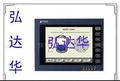 HITECH/海泰克PWS6800(7.5寸)