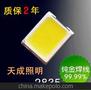 深圳led厂家提供2835led灯珠、0.2W小功率、高亮度/质保2年