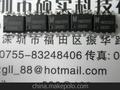 特价供应2A型PWM开关模式DC-DC稳压IC:HWD63020