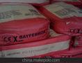 拜耳乐4130 Bayferrox拜耳乐颜料 Bayer颜料 4130 氧化铁红