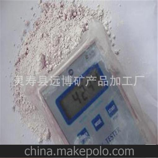 遠(yuǎn)博礦產(chǎn)低價(jià)供應(yīng)膏藥用負(fù)離子粉 負(fù)離子產(chǎn)品廠家批發(fā)圖片