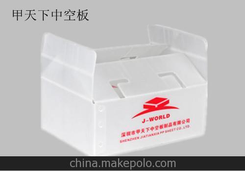 專業(yè)生產(chǎn) 防靜電、導(dǎo)電型折疊式中空板周轉(zhuǎn)箱圖片