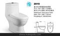 贝拉卫浴 直冲式无管道连体座便器 超节水马桶