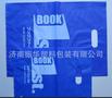 高压手提袋礼品袋可来样加工生产