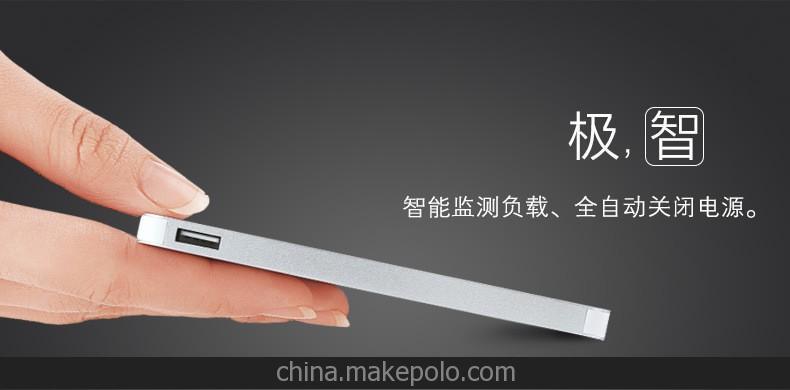 禮品私模新款金屬移動電源10000毫安品牌充電寶PK普通移動電源