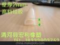 全国品牌、高档硅胶e字密封条