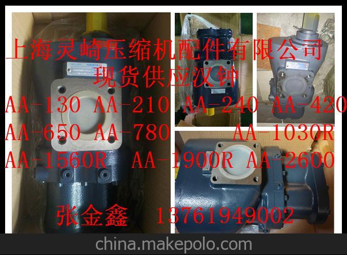 南京BP空壓機(jī)格哈哈機(jī)頭CF75D8現(xiàn)貨