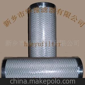 供應華豫HUAYU濾芯R120G10BP? 空氣濾芯圖片