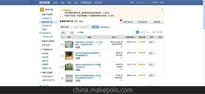 鋼格板吊頂用于制造 工業(yè)廠房 大型體育場館民用建筑的吊頂圖片