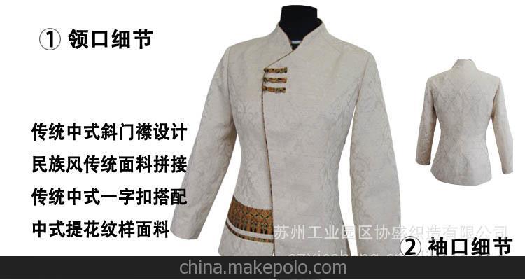 蘇州廠家定制 高端酒店職業制服 星級酒店服務員服裝 酒店職業裝