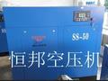 东莞空压机 东莞50HP神山螺杆式空压机 虎门螺杆式空压机