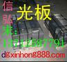 德国撒斯特1.2738加硬塑胶模具钢材