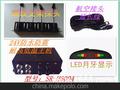 厢式货车倒车真人语音led显示瑞路小副班sr-h6514价格批发