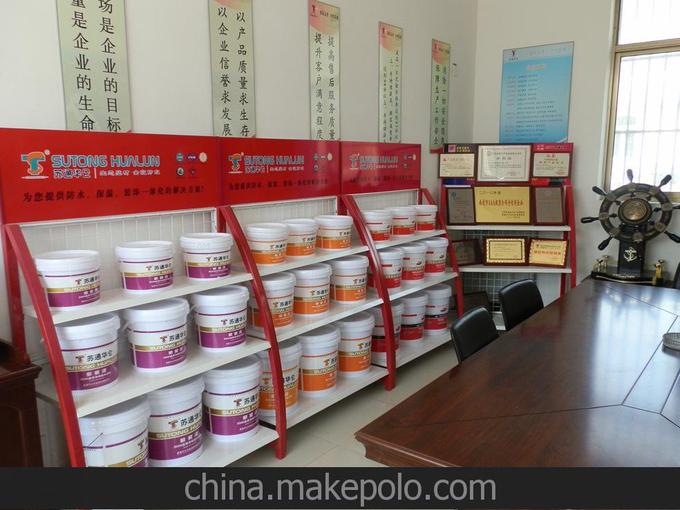 聚合物防水涂料加盟 聚合物防水涂料品牌 防水涂料免費加盟圖片