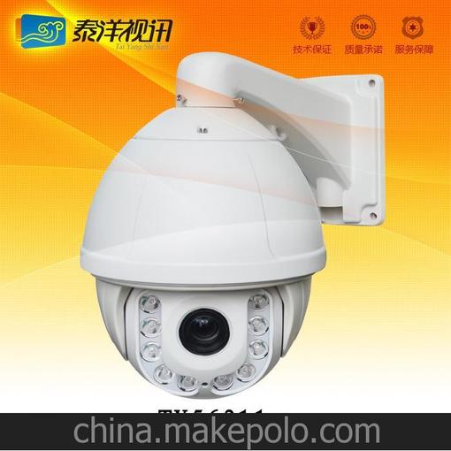 深圳直銷網(wǎng)絡(luò)球機(jī) 高清網(wǎng)絡(luò)球機(jī) 高速球機(jī) 紅外高速球機(jī)圖片