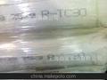 厂家直接提供亨斯迈钛白粉R-TC30 进口钛白粉 金红石钛白粉