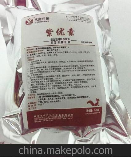 養(yǎng)殖肉狗催肥專用藥促長劑 飼料添加劑圖片
