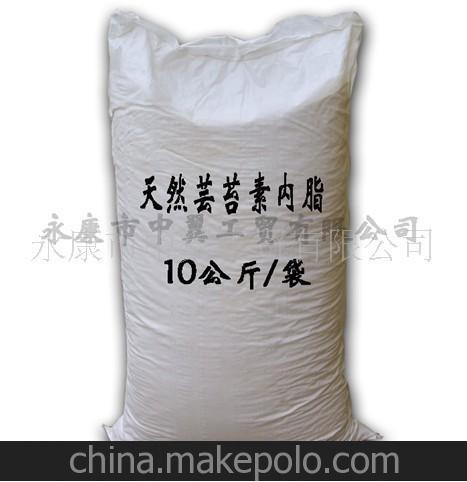 天然蕓苔素助劑農(nóng)藥添加劑專(zhuān)用圖片