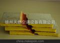 玻纤复合风管（华东供应红色抑菌玻纤风管板材25mm）