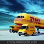 货运代理 物流公司 承接DHL UPS FEDEX 国际快递到阿塞拜疆