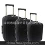  厂家供应 拉杆箱旅行箱定制行李箱外置1217