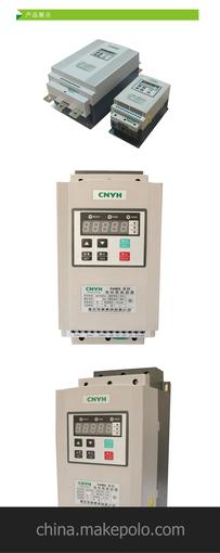 包郵中國耀華YHR-5系列22KW數顯智能電機保護軟啟動(dòng)器促銷(xiāo)圖片