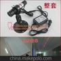 木工机械专用红外线定位灯-100mw一字线激光器-高亮度激光-正品