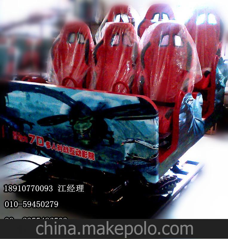 7d互動(dòng)游戲動(dòng)感影院503
