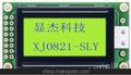 字符8*2液晶显示模块-XJ0821-SLY