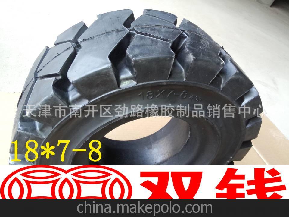 雙錢品牌實心叉車輪胎 代理直銷 質量 18*7-8