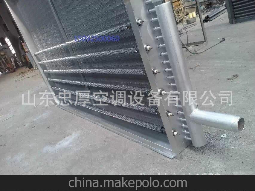 SRZ12*7D空氣加熱器 優(yōu)質(zhì)供應(yīng)廠家