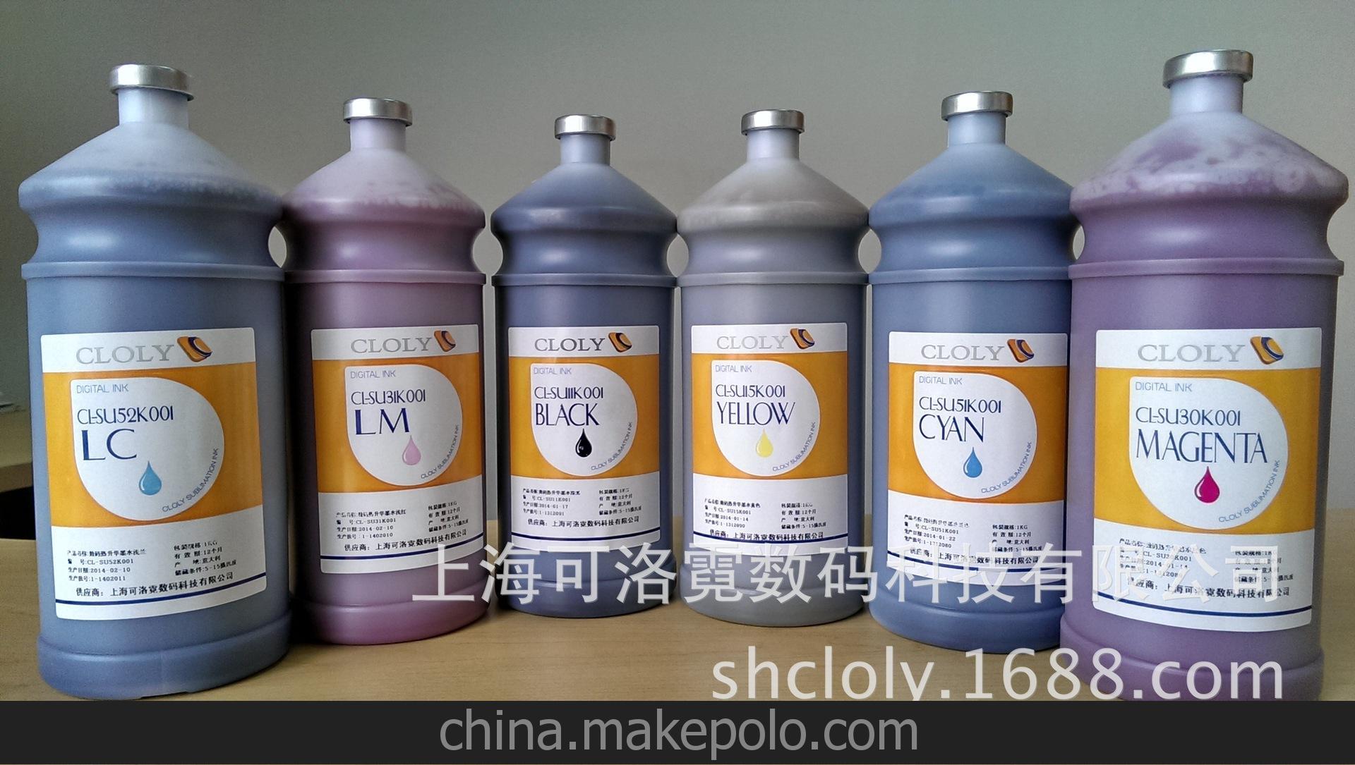 意大利萬玲瓏分裝M6007熱轉(zhuǎn)印墨水