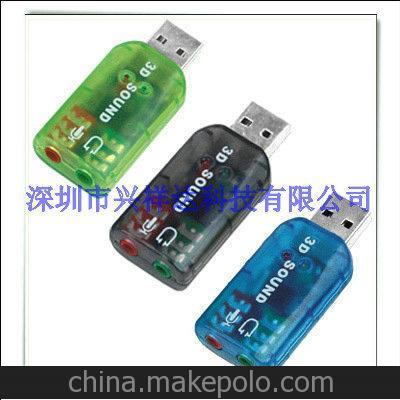 USB 聲卡 5.1聲卡 USB 5.1聲霸卡 5.1 USB外置聲卡圖片