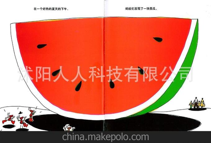 蒲蒲蘭系列繪本 螞蟻和西瓜 硬殼精裝版 少兒圖書(shū)批發(fā) 學(xué)校用書(shū)圖片