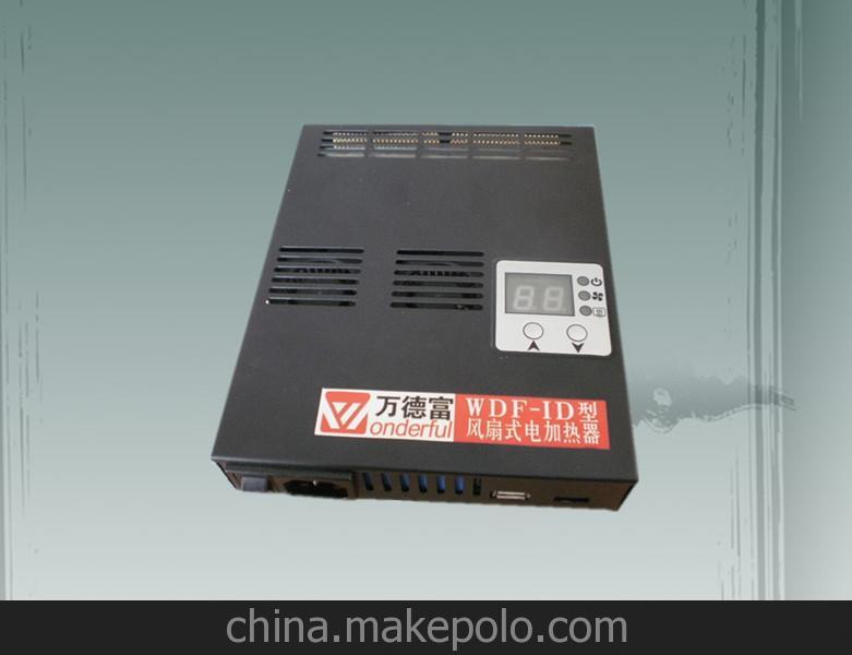現貨供應新款atm加熱器,自助終端,智能交通,熱風加熱除濕器WDF-I