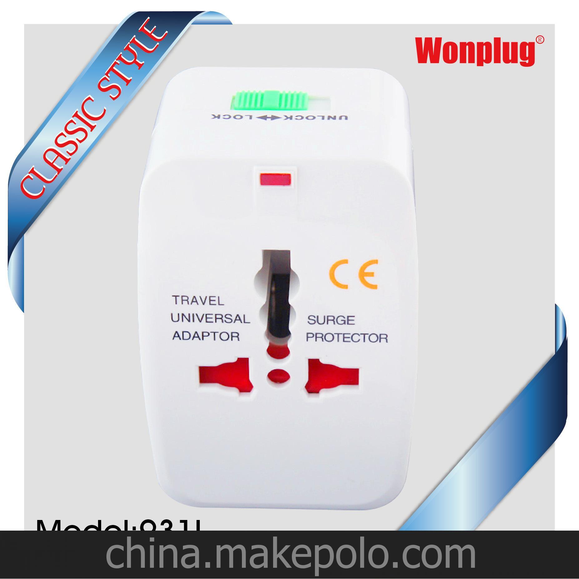 wonlug/萬浦 廠家供應soho專愛旅行萬能轉(zhuǎn)換插頭插座 專利產(chǎn)品