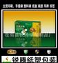 纸盒