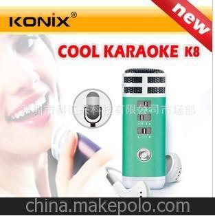 2013年新品上市 掌上KTV 的卡拉OK機