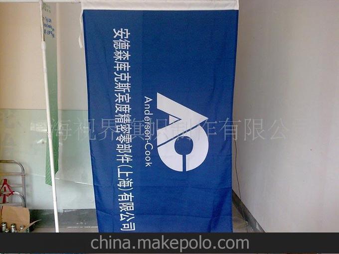  精品推薦 司標(biāo)旗印刷、司標(biāo)旗制作、司標(biāo)旗訂制圖片