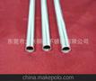 批发6063铝管Φ26*13MM/铝合金管 工业铝管 氧化铝管