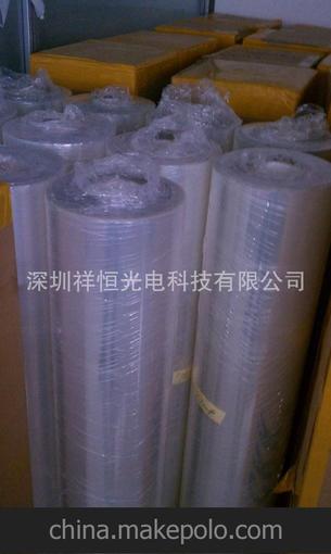 大量供應(yīng)二層不防刮高粘保護(hù)膜 可UV轉(zhuǎn)硬 可印刷 電鍍15元供應(yīng)圖片