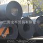 特价供应!宝钢耐候钢B480GNQR 2.5*1179*C