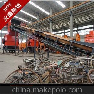 易拉罐破碎機 自行車破碎機 金屬破碎機 露露桶 油漆桶破碎機