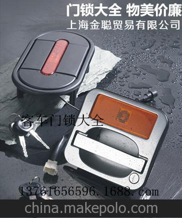 青年尼奧普蘭客車(chē)配件JNP6137FE擺門(mén)鎖 行李倉門(mén)鎖 發(fā)動(dòng)機艙門(mén)鎖圖片