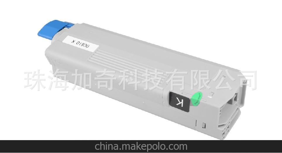 兼容粉盒適用于：OKIC610dn國產粉盒OKI610兼容粉盒 一套四色