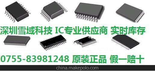 NRF2401A